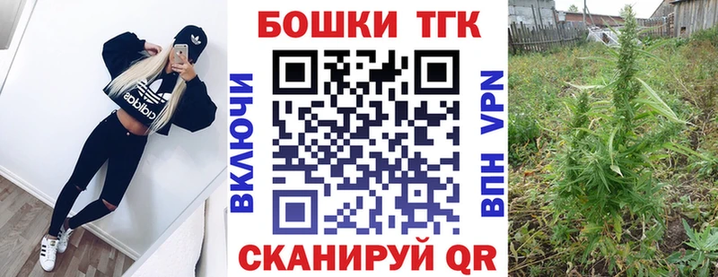 Магазин наркотиков Свободный МАРИХУАНА  ОМГ ОМГ ONION  Гашиш  МЕФ  СК 