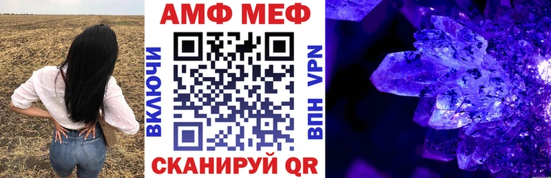 Амфетамин VHQ Свободный