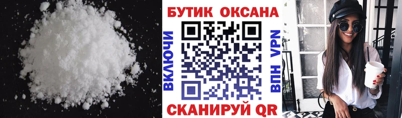 Бутират буратино  закладка  Свободный 