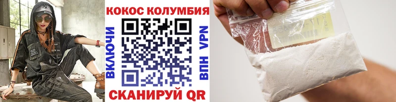 Cocaine Fish Scale Свободный