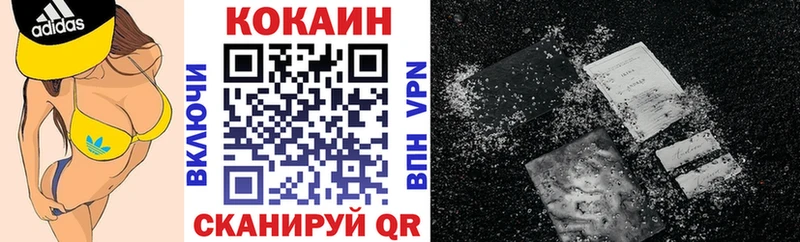 COCAIN Fish Scale Свободный
