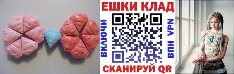 Ecstasy Philipp Plein  даркнет сайт  Свободный 