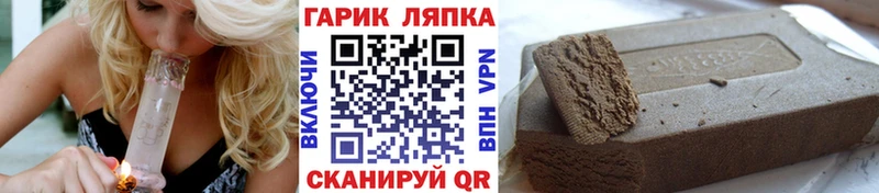 МЕГА сайт  наркота  Свободный  ГАШ Cannabis 