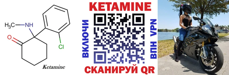 КЕТАМИН VHQ наркотики Свободный