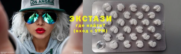 шишки Беломорск