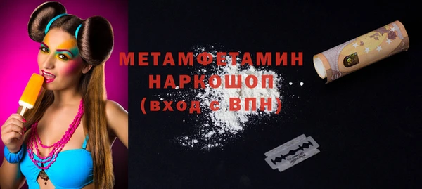 амф Белокуриха
