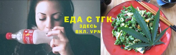шишки Беломорск