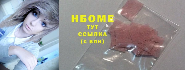 амф Белокуриха