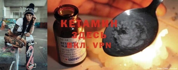 амф Белокуриха