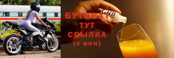 шишки Беломорск