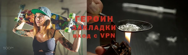 шишки Беломорск