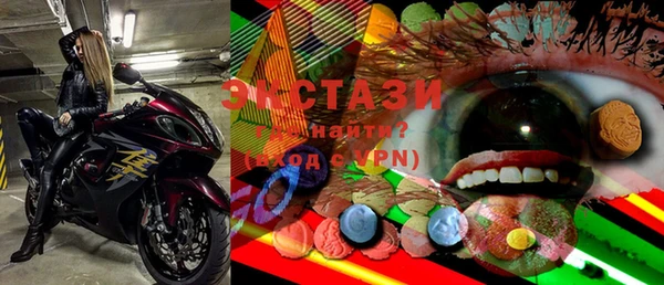 амф Белокуриха