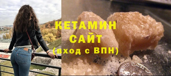 шишки Беломорск