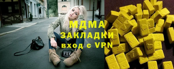 амф Белокуриха