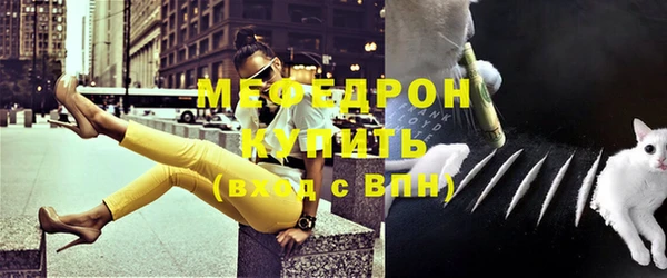 шишки Беломорск