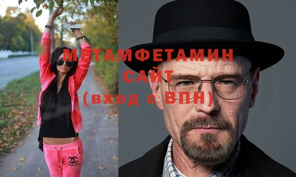 амф Белокуриха