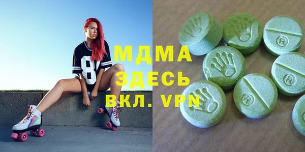 шишки Беломорск