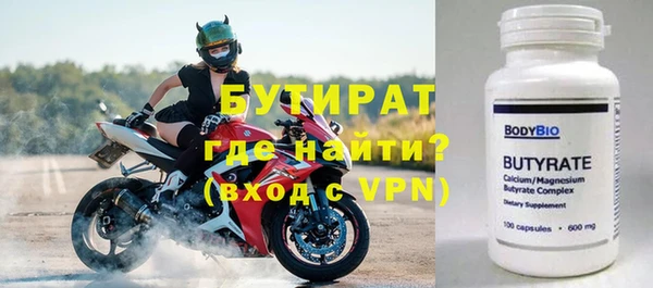 шишки Беломорск