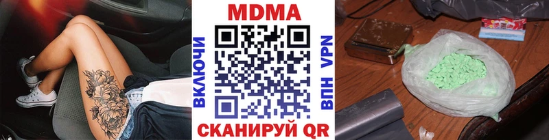 omg маркетплейс  Свободный  МДМА VHQ  как найти закладки 