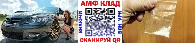 МЕТАМФЕТАМИН Methamphetamine  mega зеркало  Свободный  дарнет шоп 