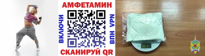 Первитин Methamphetamine Свободный