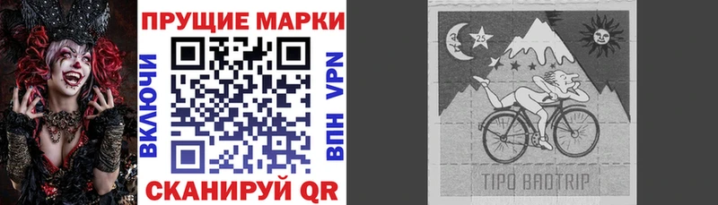 купить наркотики сайты ОМГ ОМГ tor Марки N-bome 1500мкг Свободный