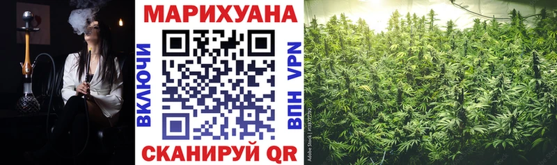 Шишки марихуана VHQ  Свободный 